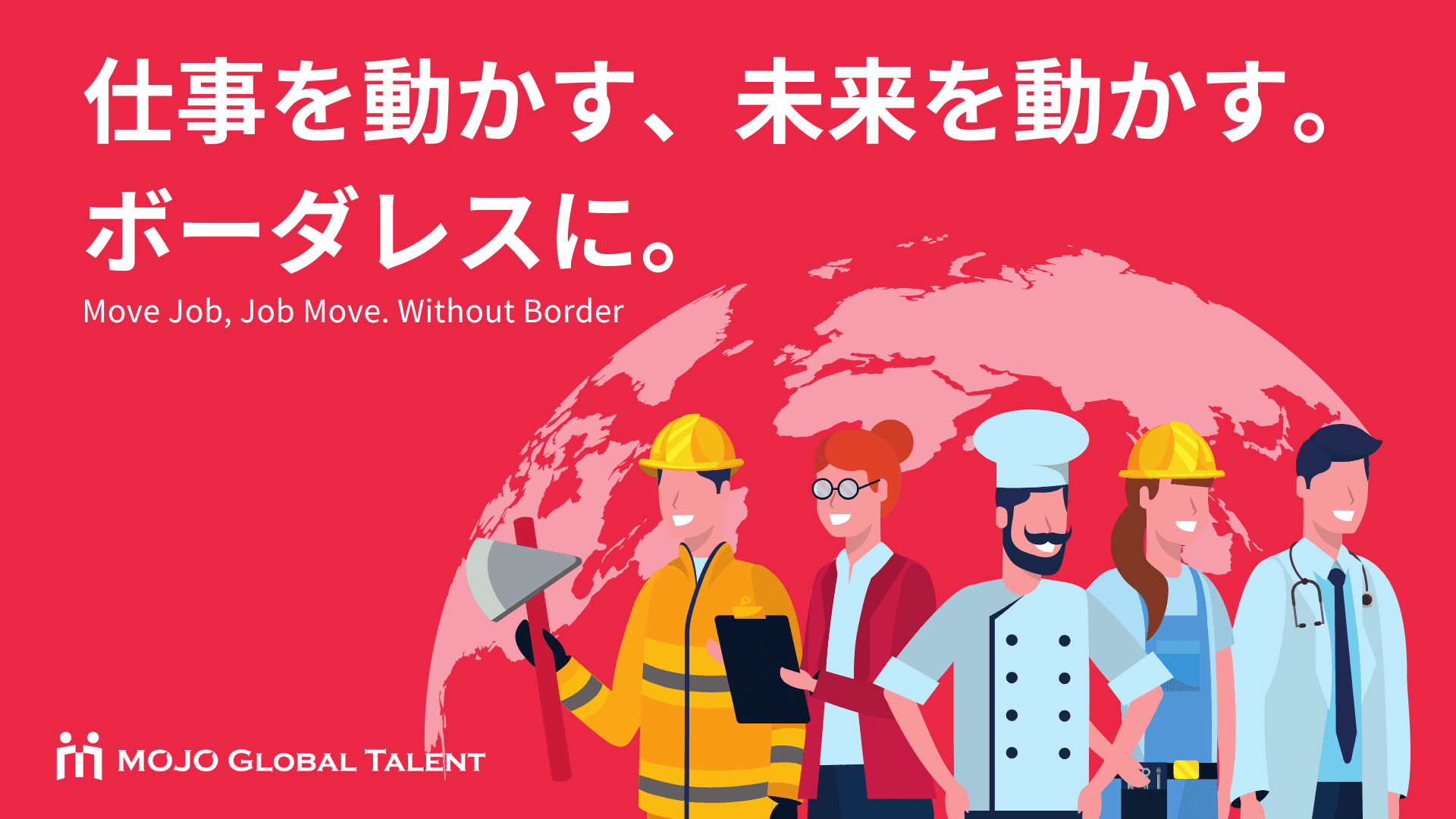 MOJO GLOBAL TALENT